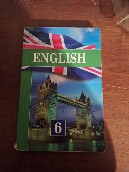 Книга по английскому языку за 6 класс