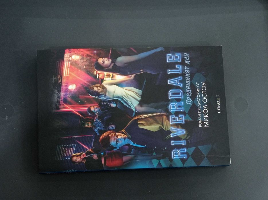 Чисто нови книги