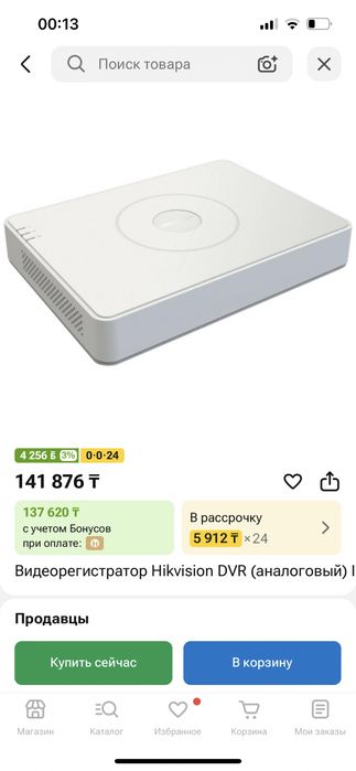 Видеорегистратор Hikvision