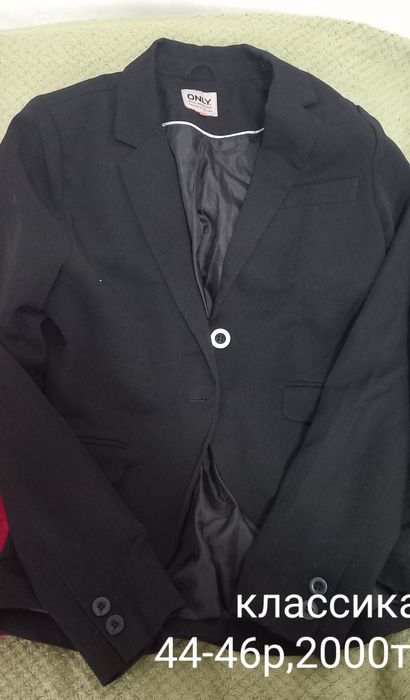 Срочно в идеальном состоянии 44-46р.