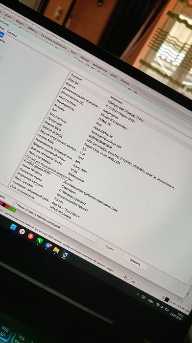 Продам ноутбук Acer Nitro 5