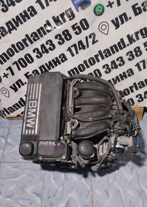 Двигатель bmw n45 1.6l e87 e46 e90