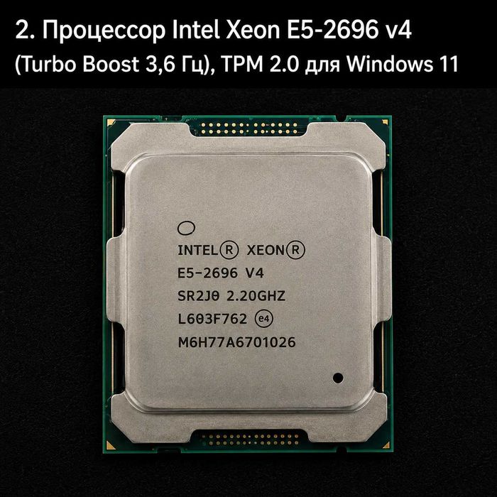 Компьютер MASHINIST X99-MR9S
