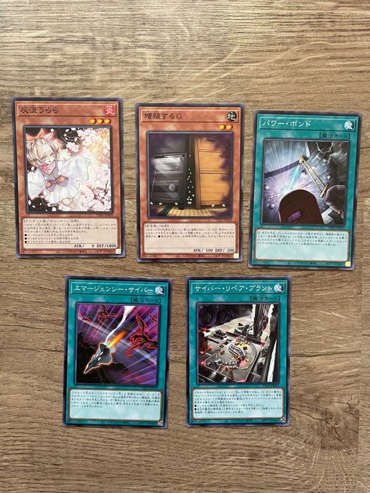 Нови Yu-Gi-Oh! Карти