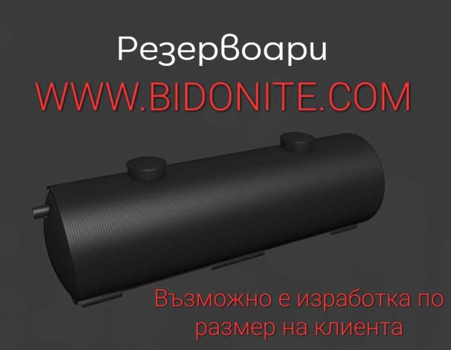 пречиствателна станция, резервоар за подземен монтаж