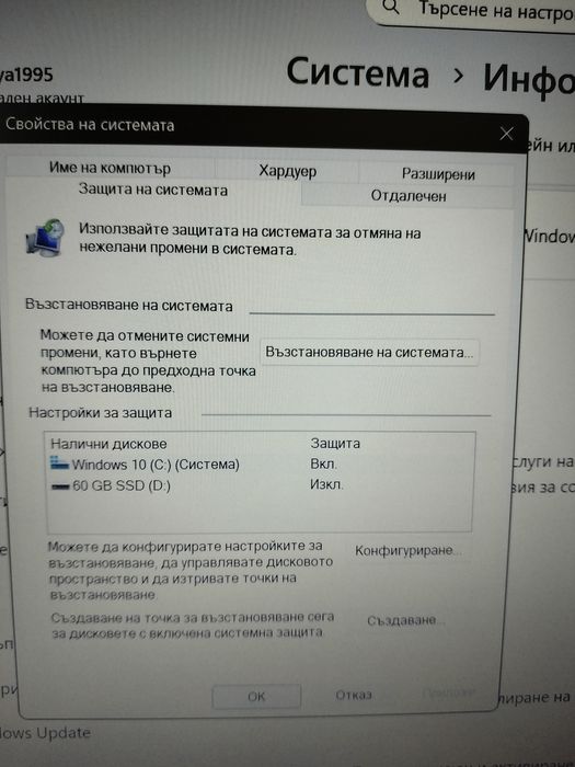 Лаптоп lenovo  почти нов