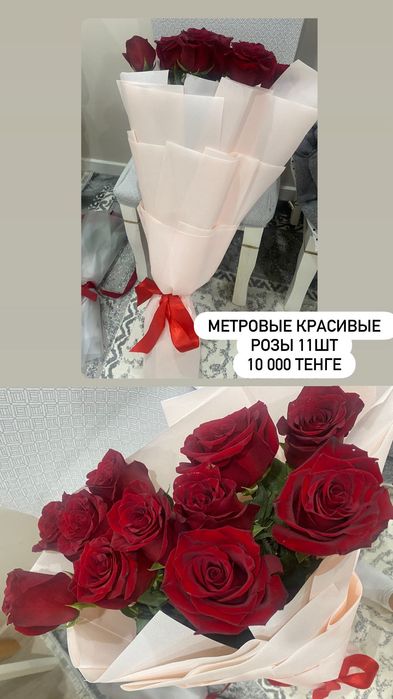 Продам букеты красивые