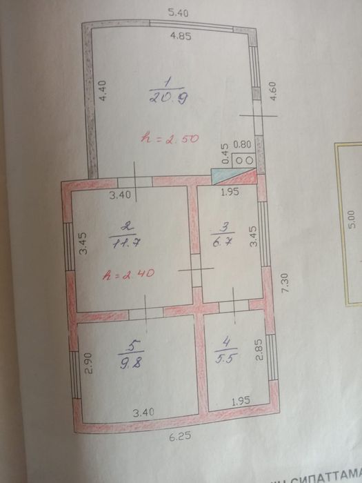 Продам дом дача уйтас
