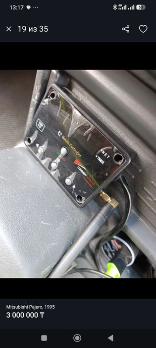 Митсубиси Паджеро 2