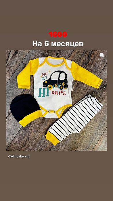 Новые детские бодики