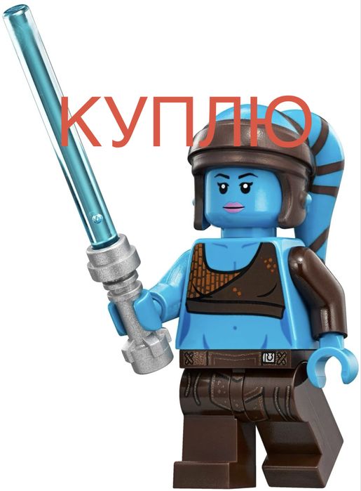 Lego Star Wars минифигурка Эйлы Секуры (Оригинал)