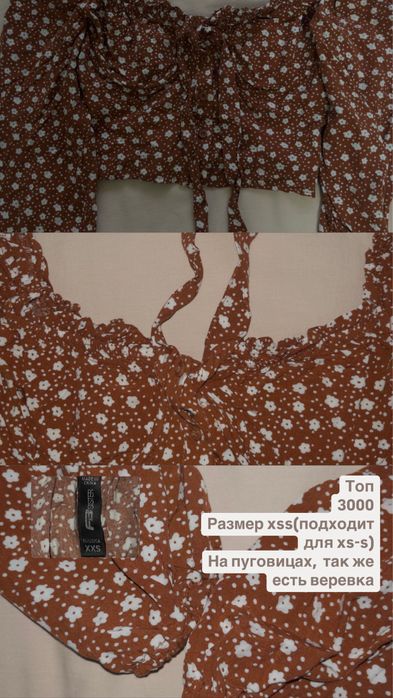 Разгрузка гардероба