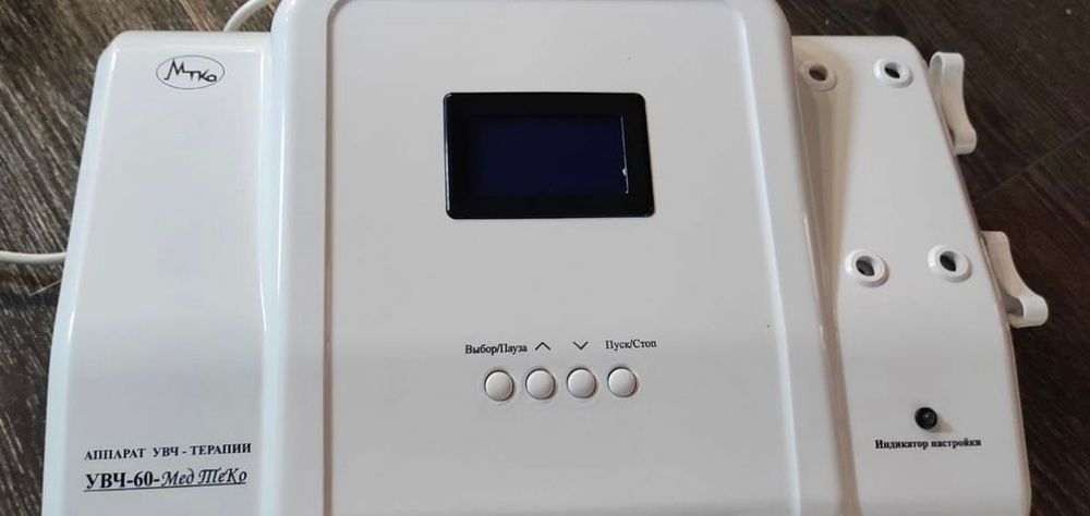 Увч 60 Мед Теко.