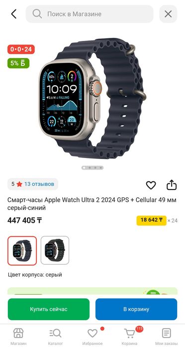 Смарт часы новые