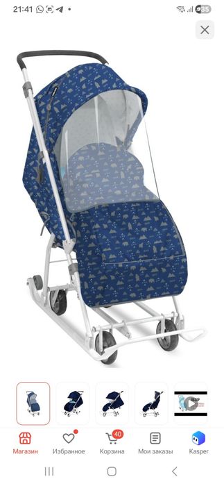Продам зимние санки-коляска Nika