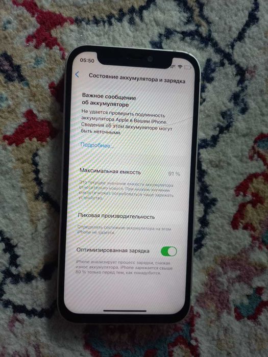 iPhone 12 mini 128 gb