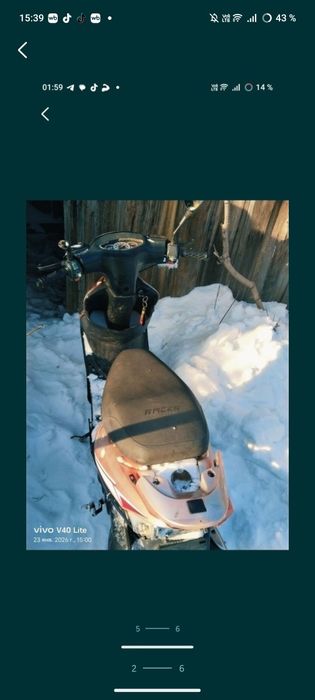 Продам скутер реисер 80кубов