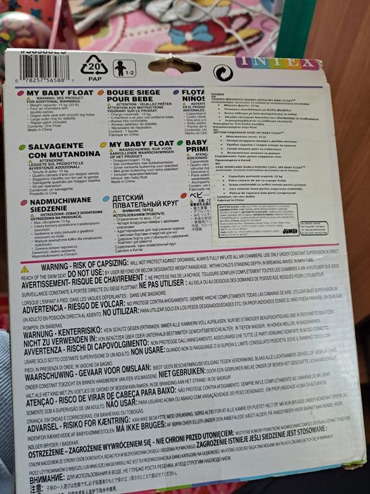 Надуваем детски пояс