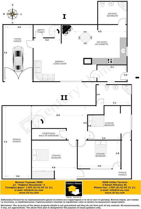Продава се Къща в Горна Оряховица - 184 кв.м за 1414 €/кв.м - Снимка #21