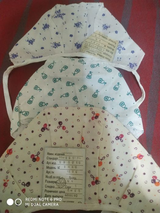 Советская новая одежка для ляли.