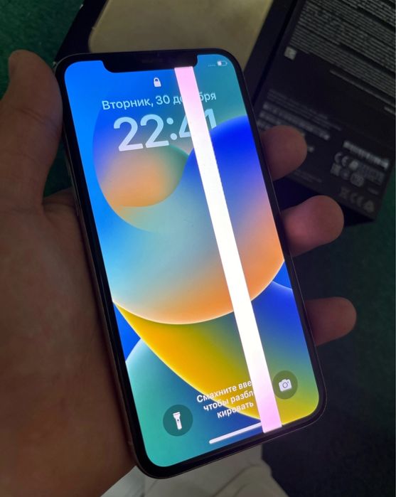 Айфон 11 про тема гой