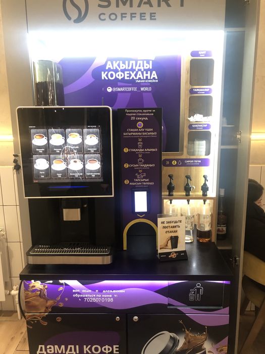 Продаю кофе аппараты