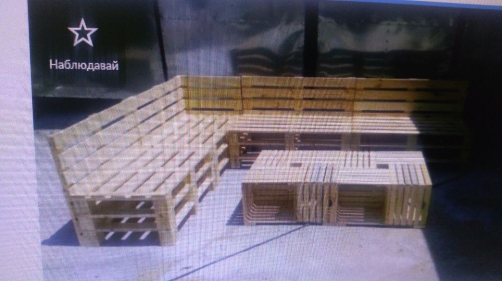 Мебели за хол тип Палет дизайн