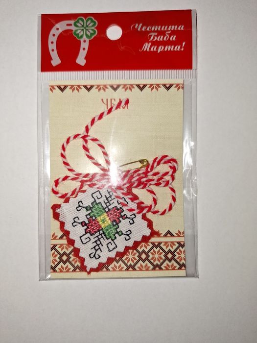 Мартеници на едро