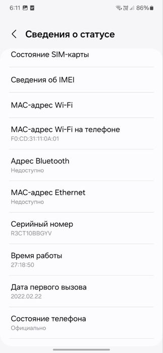 Самсунг 22с 2023 телефон яхши ишлайди