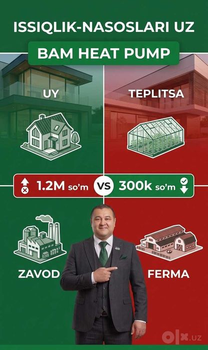 FanCoil Тепловой Насос Сергели Issiqlik Nasoslari Sergeli -40% SKIDKA