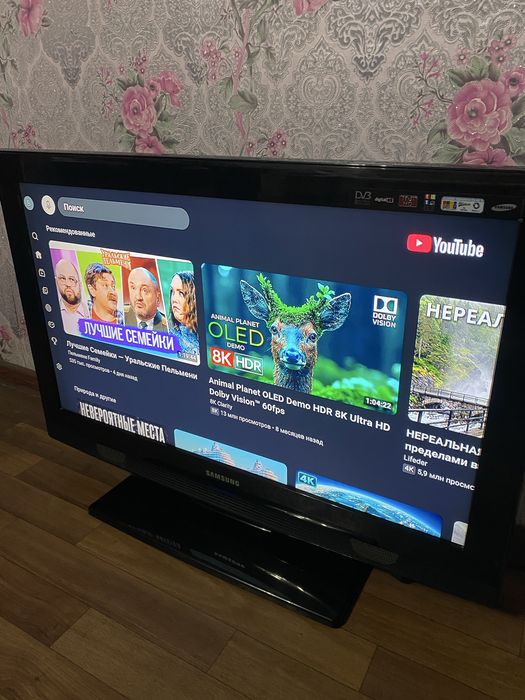 Телевизор Samsung 32" Smart TV