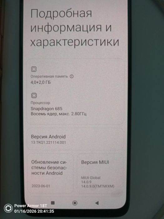 Продам! Redmi note 12