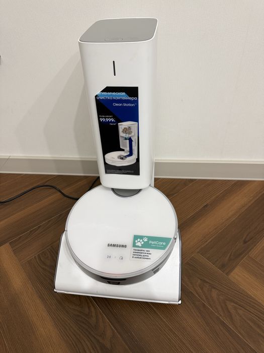 Робот пылесос иии