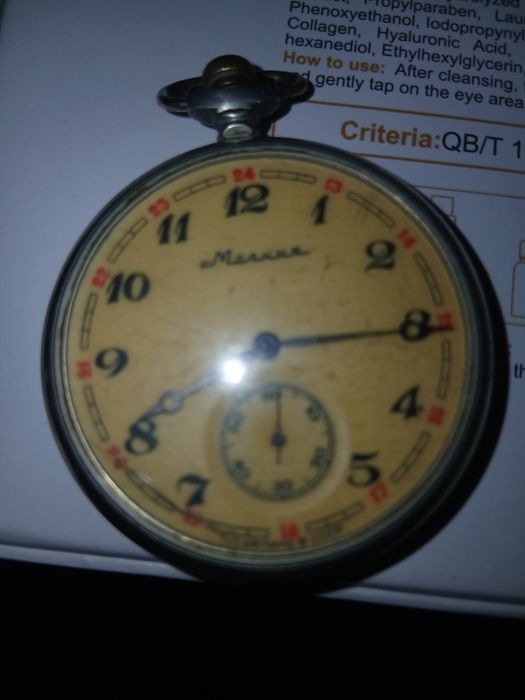 Соат молния ссср холати яхши