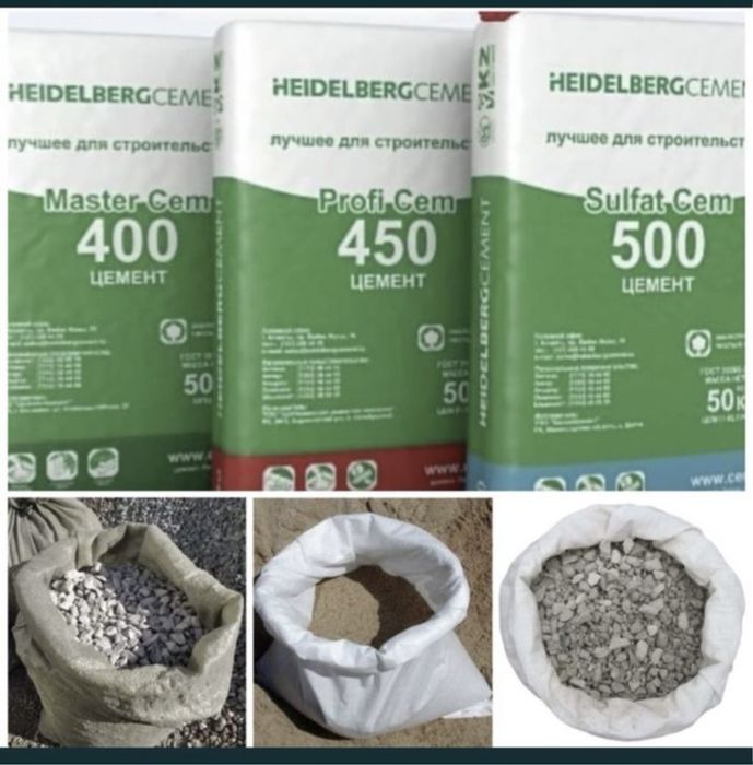 Цемент 1000
