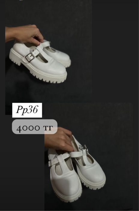 Продам обувь в хорошем состоянии