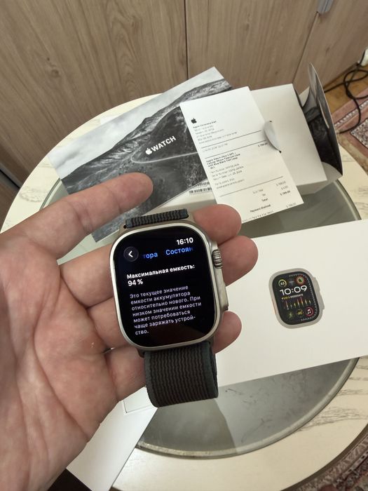Apple Watch Ultra 2