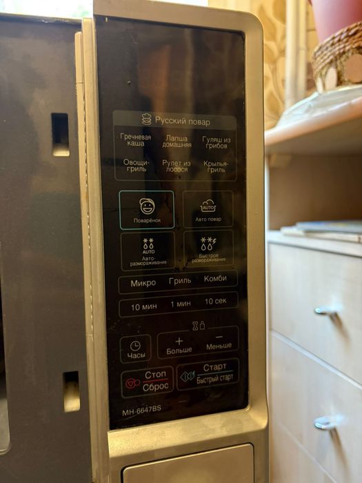 Микроволновка LG