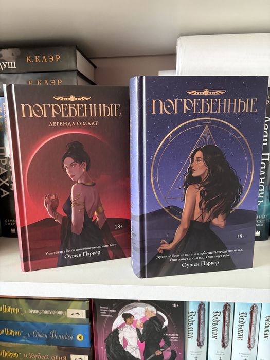 Продам книги. дилогия