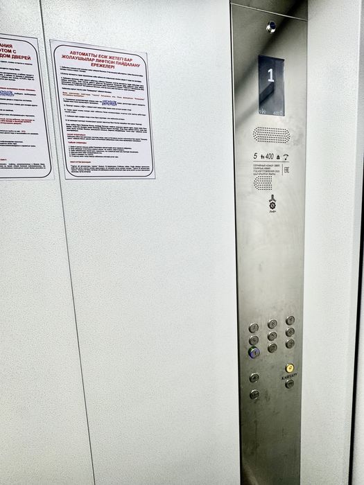 Продаётся 1 комнатная квартира