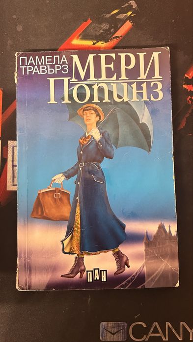 Детски книги 0-10г.