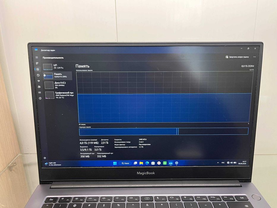Ноутбук Honor MagicBook