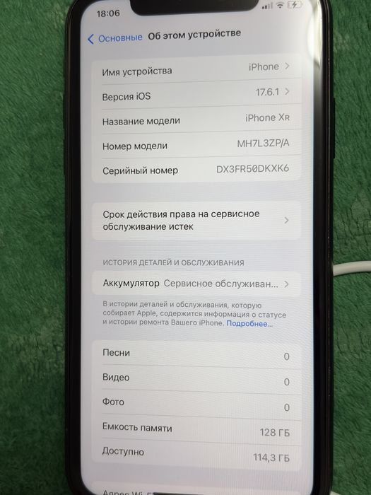 iPhone XR 128 GB | Идеальное состояние