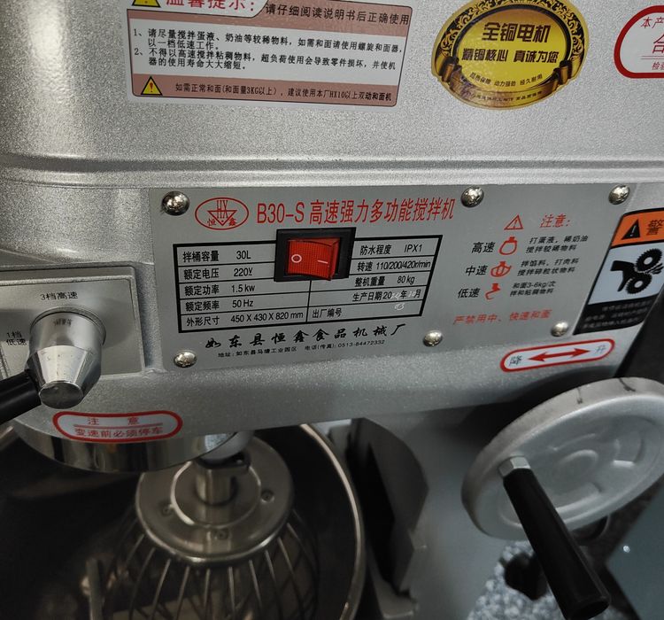 Mikser,meksir,миксер,миксер,для молочных продуктов,mikser,mixer,mishal