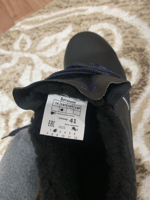Продаётся Спец обувь