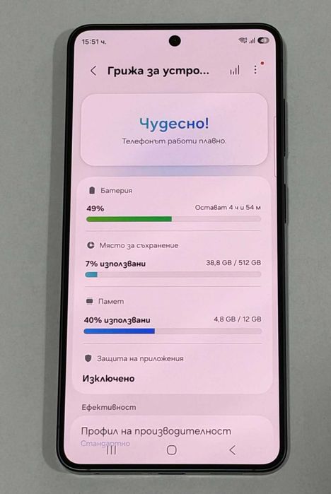 Samsung S26 512 GB