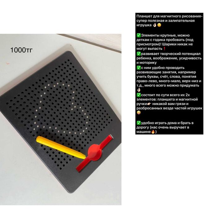 развивающие игрушки