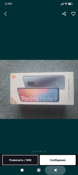 Xiaomi redmi note 9 PRO 128. Sotiladi yoki obmen.  Редми ноте 9 Про