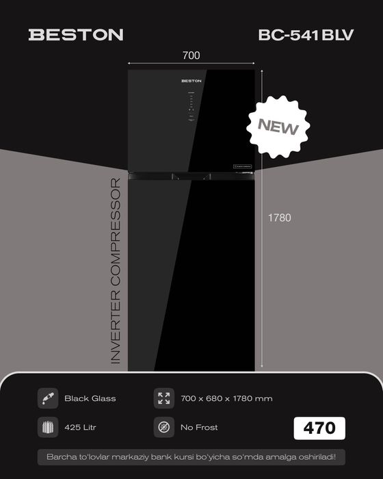 Холодильник BESTON Total Nofrost От официального дилера