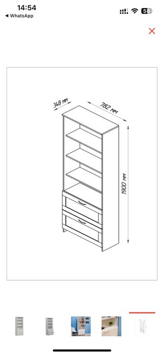 продается шкаф стеллаж